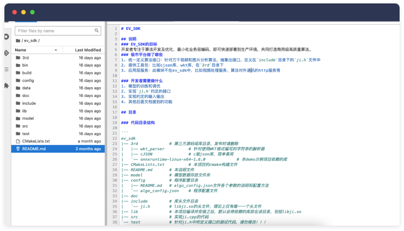 EV_SDK