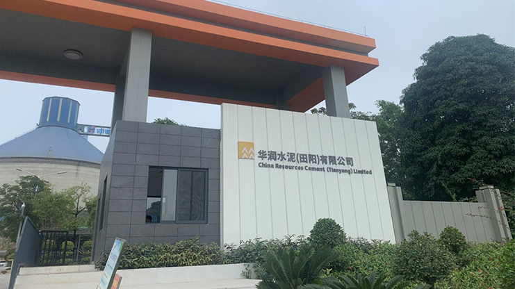 「AI+智慧水泥」厂区环境健康安全（EHS）监管智能升级