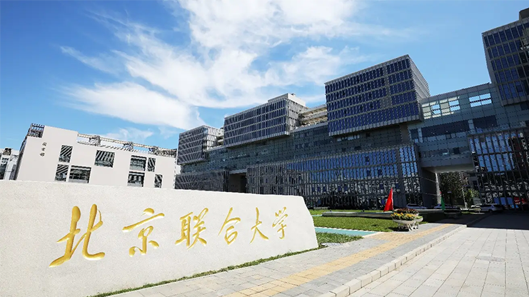 「AI+智慧教育」 打造人工智能综合实践平台