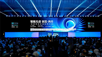 九游会(J9)智慧携手浪潮信息，共探AI+新篇章——IPF2024精彩回顾