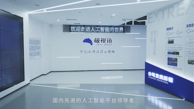 关于九游会(J9)智慧