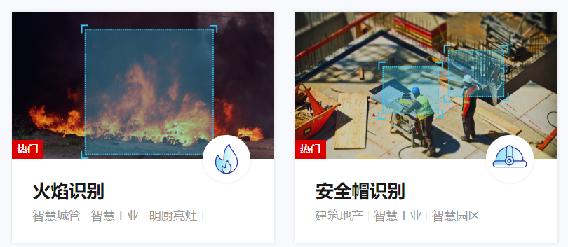 AI图像识别算法加速智慧矿山建设