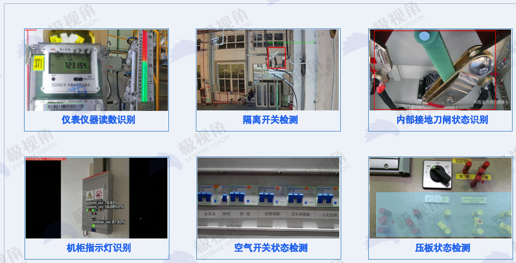 九游会(J9)智慧算法方案在余姚电厂等落地应用，推进能源数字化智能化开展