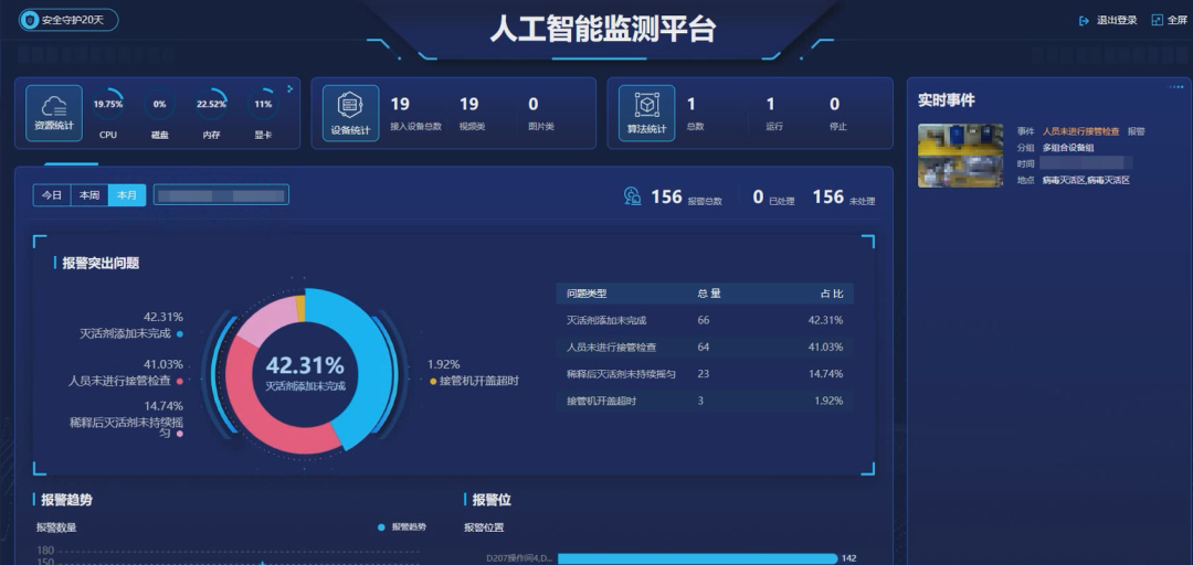 1706511829268853.png