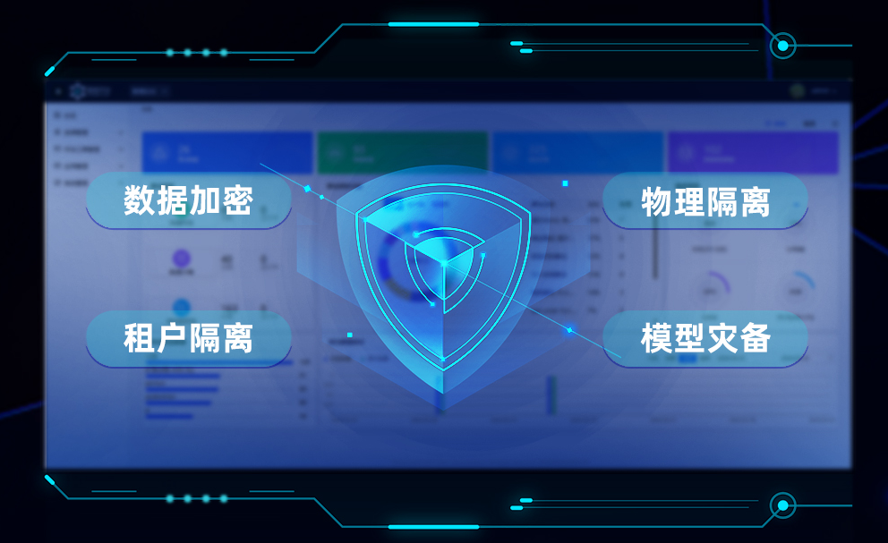 全新「极栈4.0」AI训推一体平台发布！加速“人工智能+”全场景应用