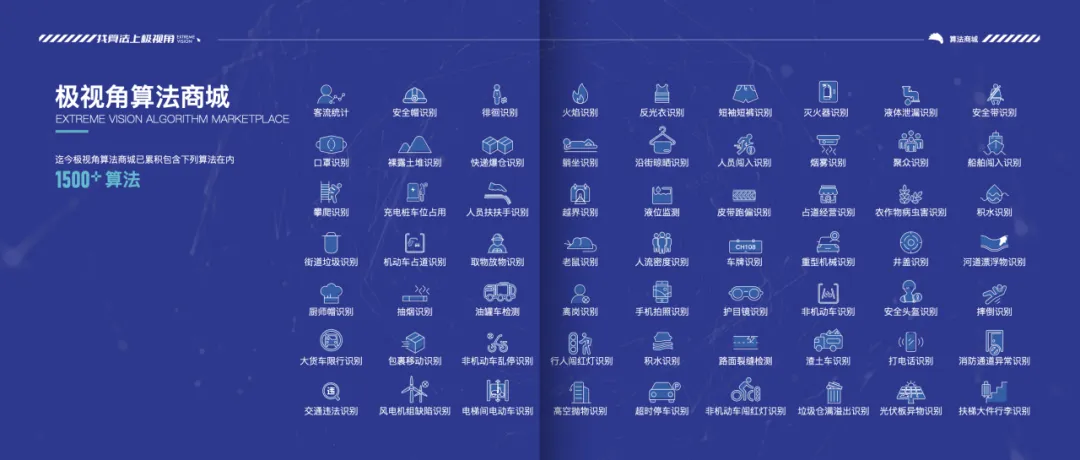 九年磨砺，初心如磐，创新引领极致未来