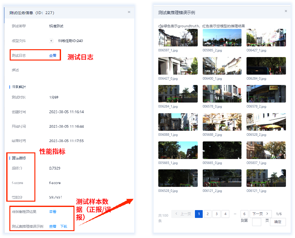 AI开发低门槛，高效率！一文分析极栈AI训推平台「算法开发模块」