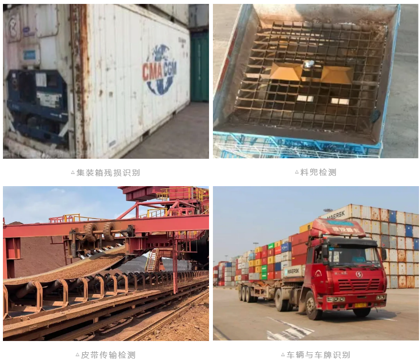 以AI算法为核心的港口码头解决方案，助力行业升级